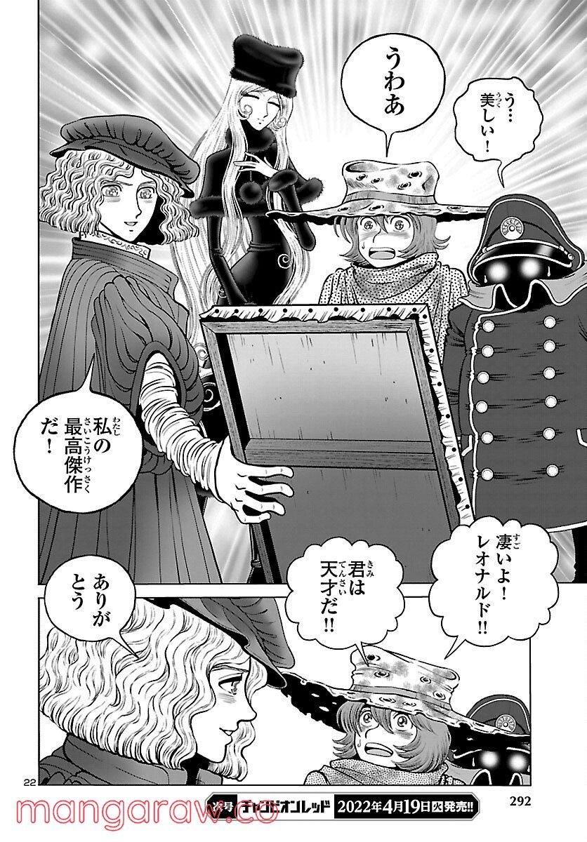P22