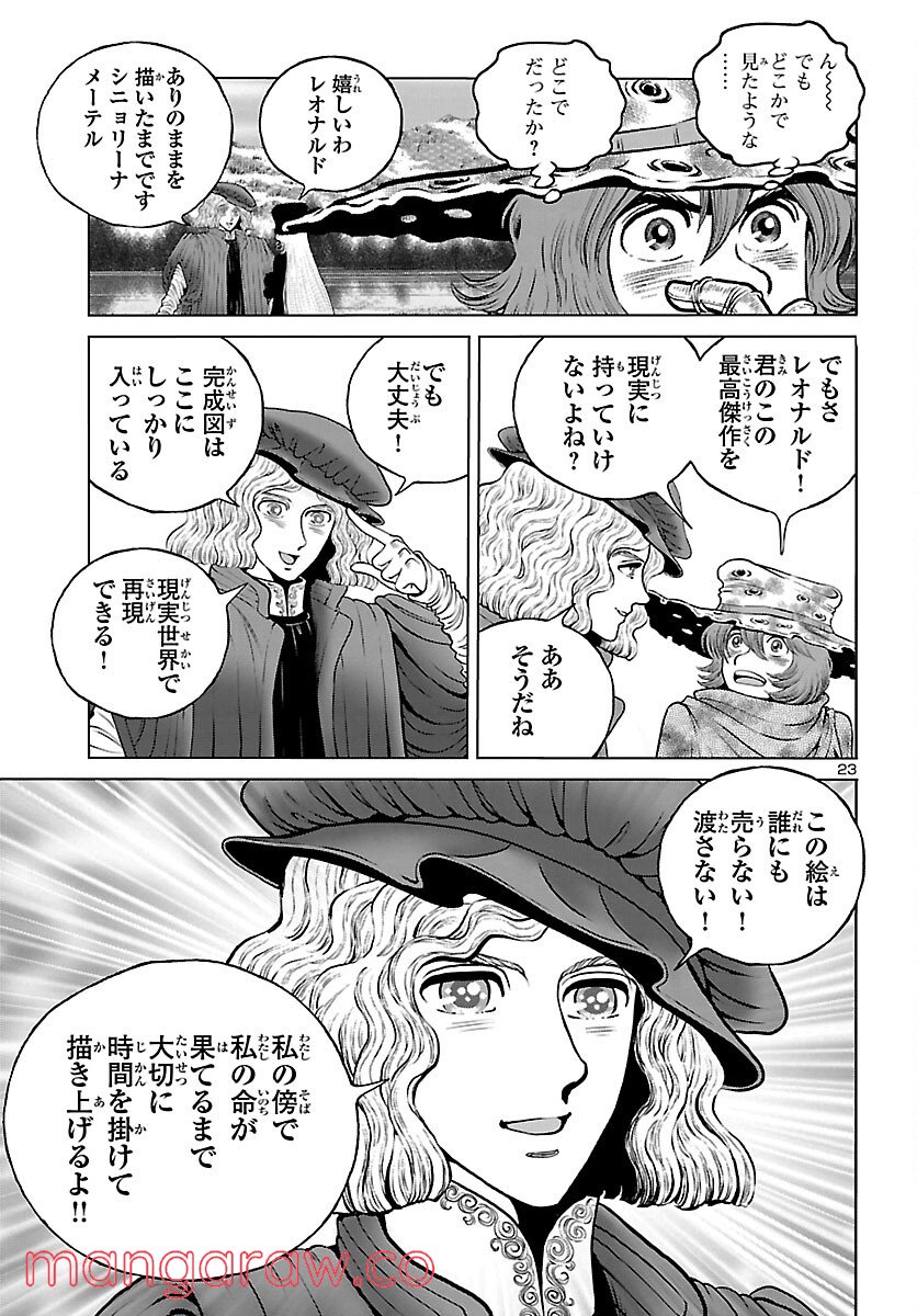P23