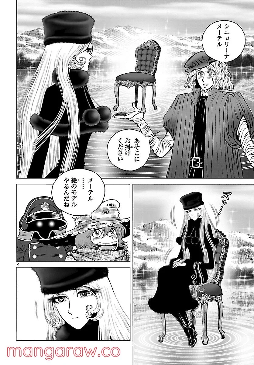 P4