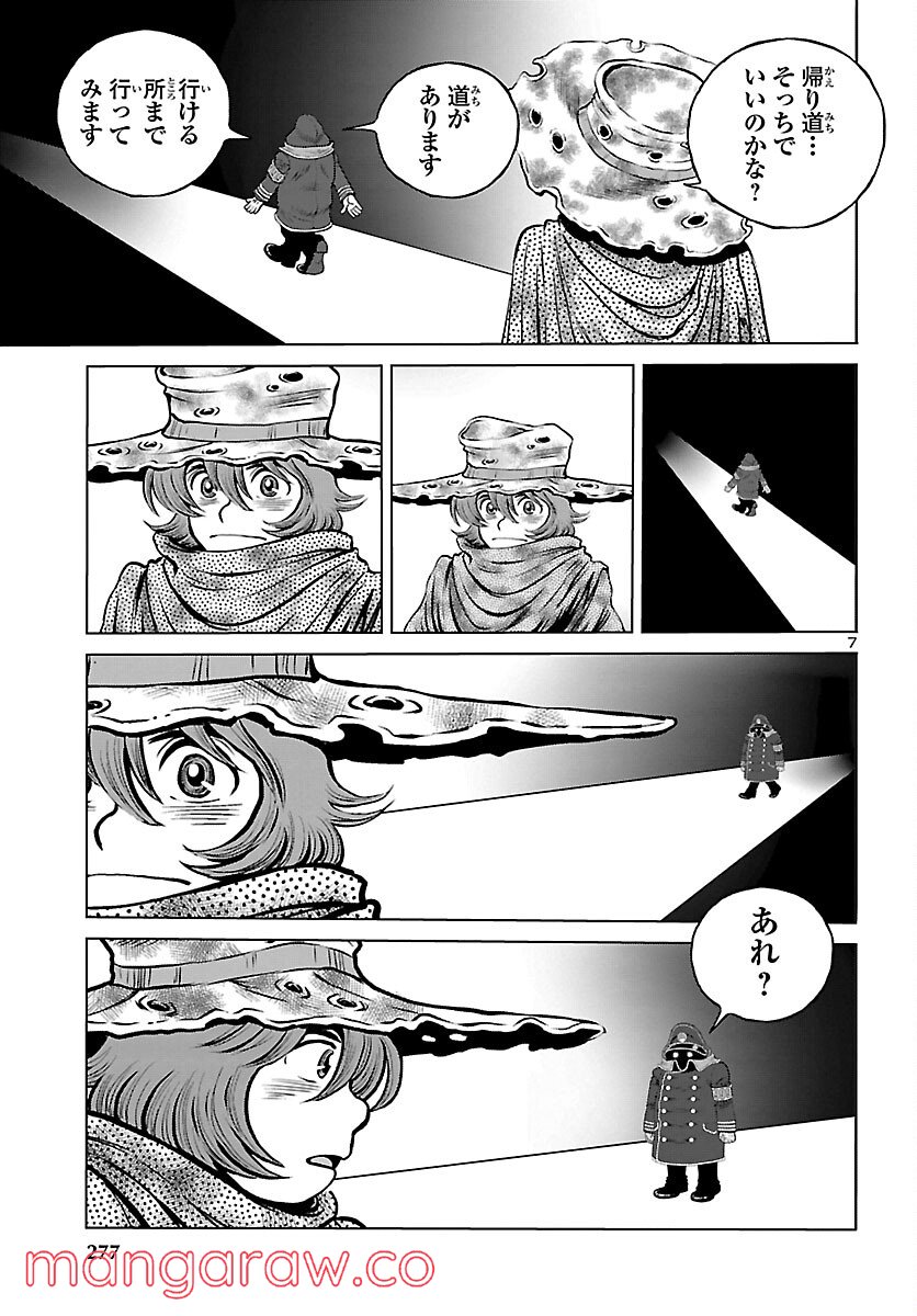 P7