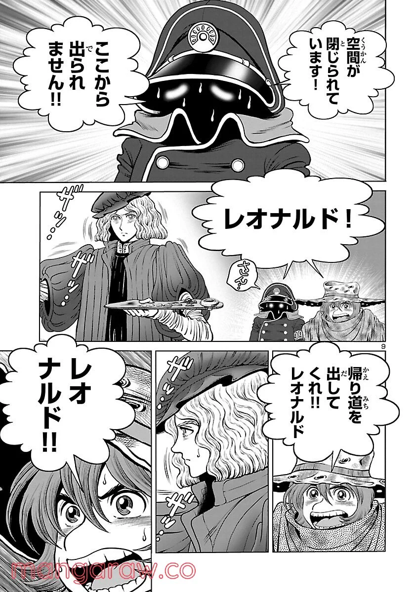 P9