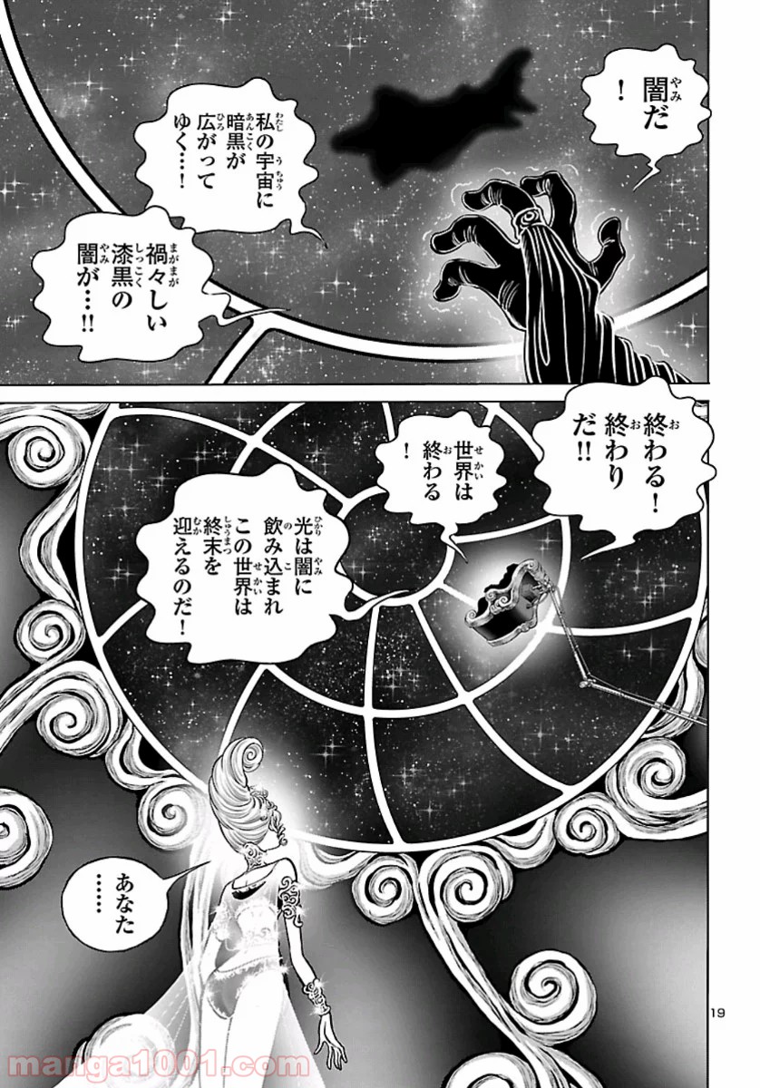 P19
