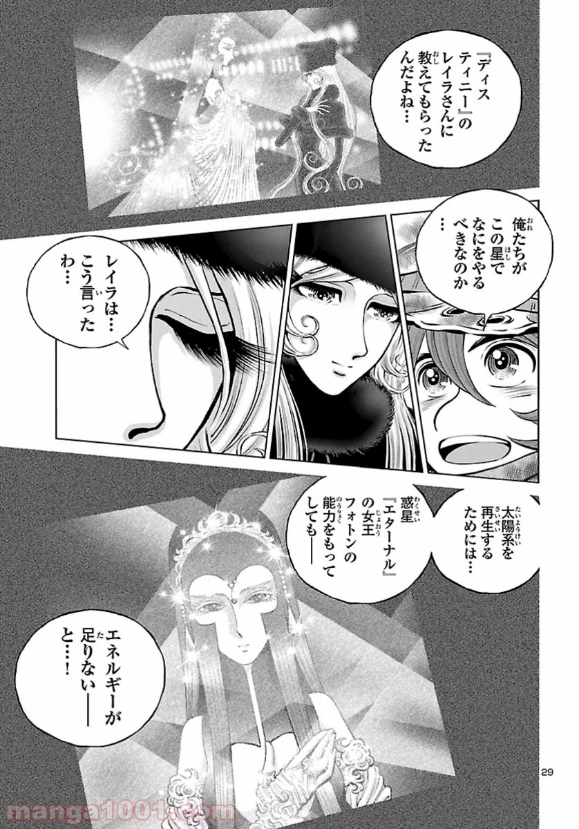 P29