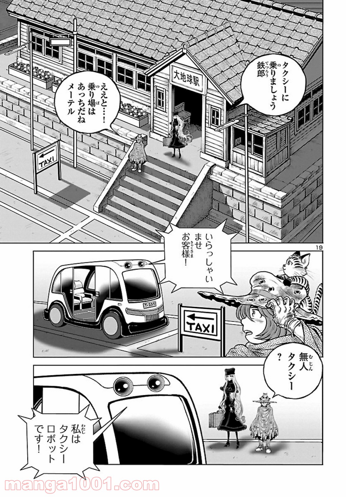 P19