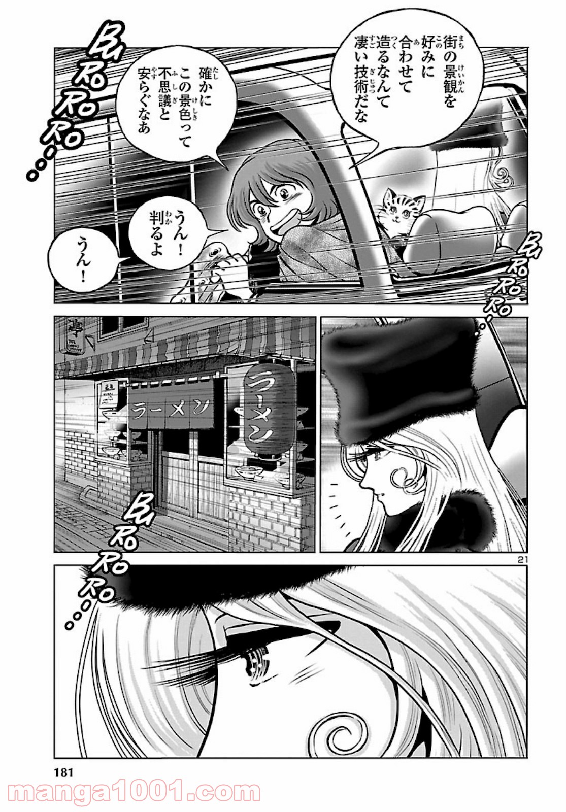 P21