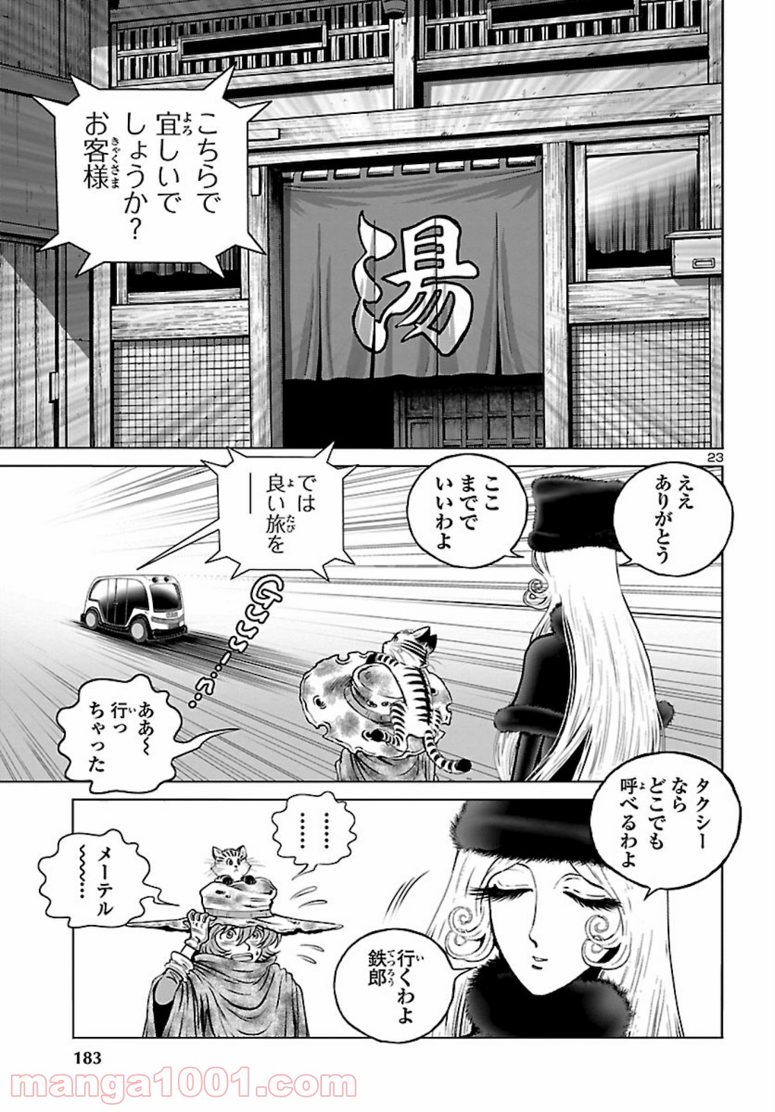 P23