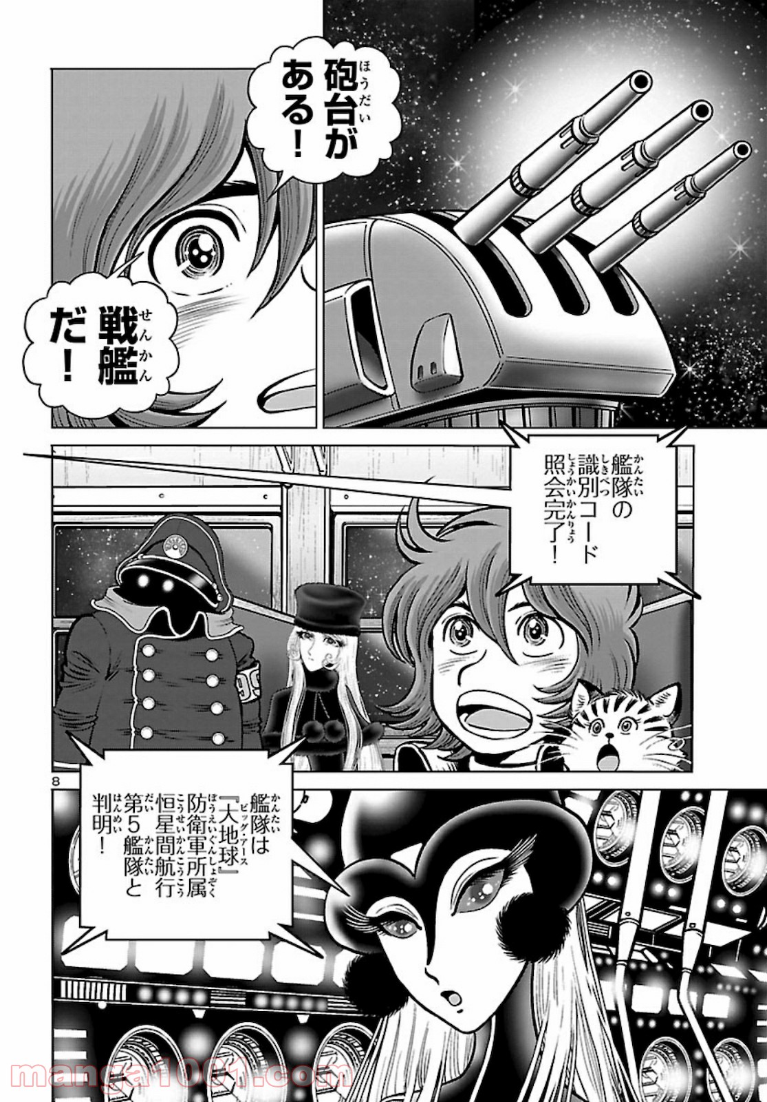 P8