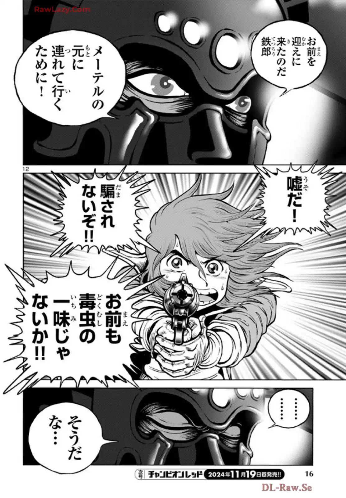 P13