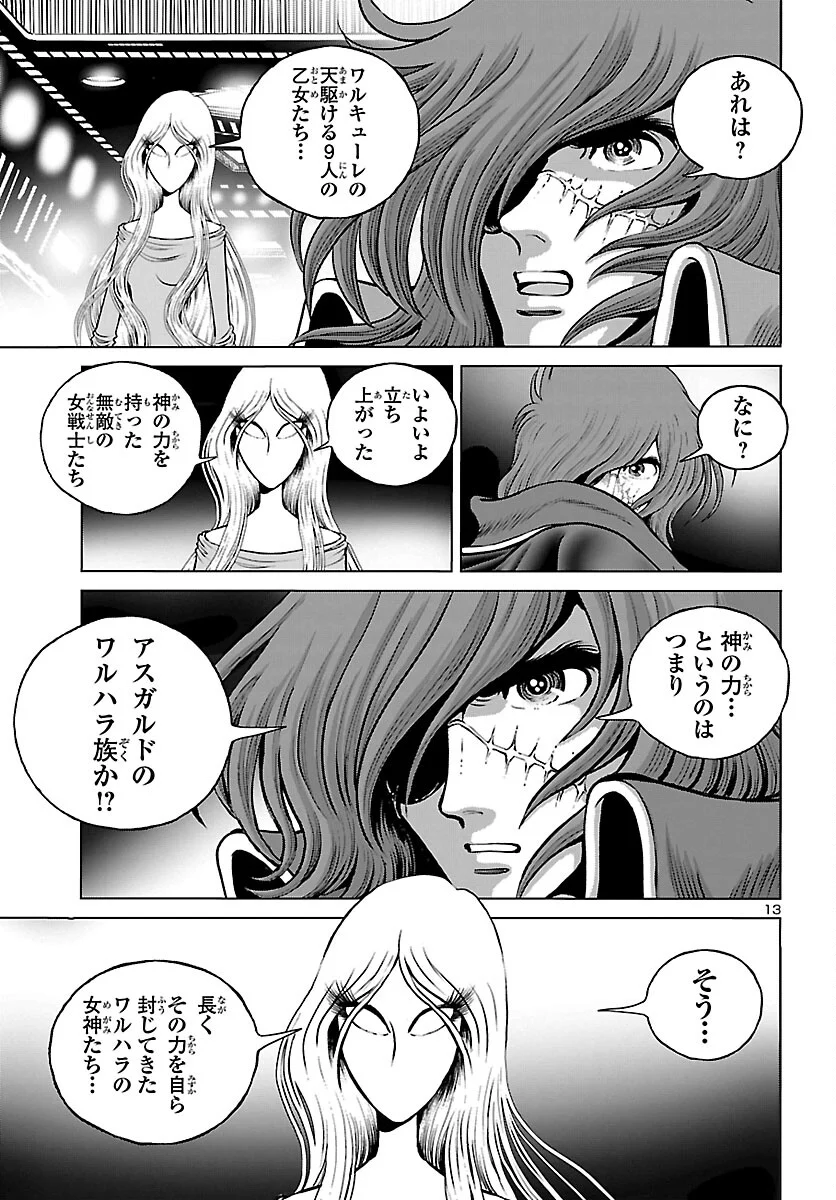 P13