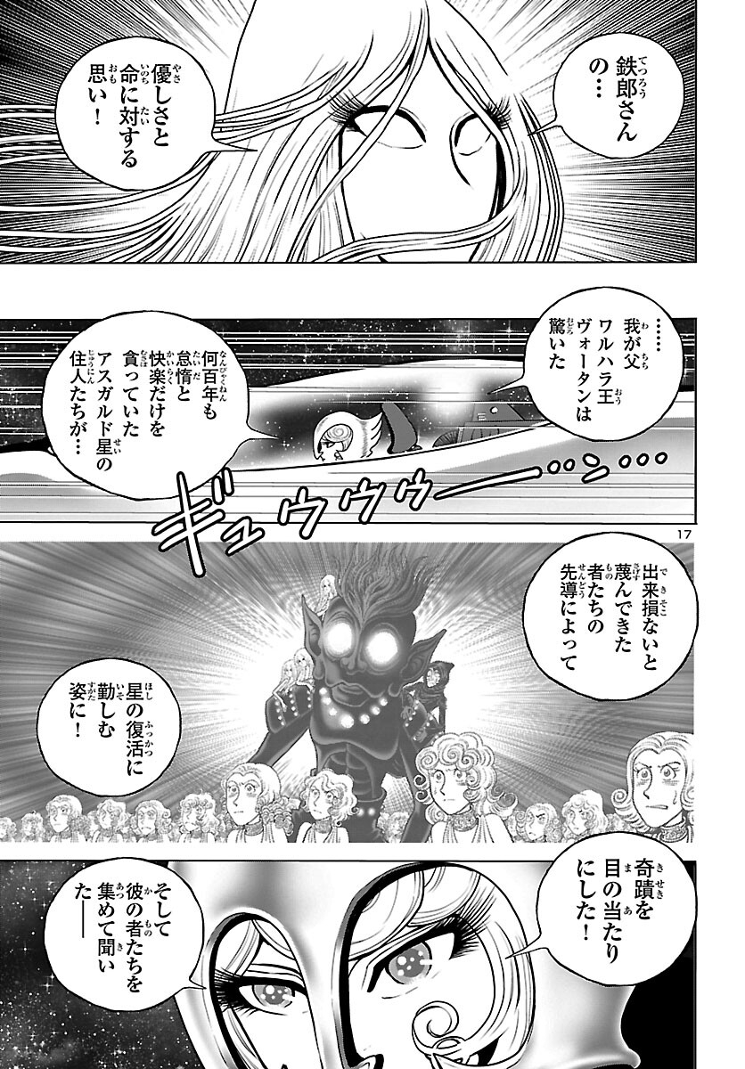 P17