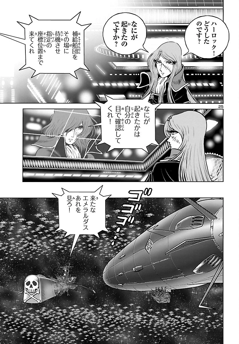 P25