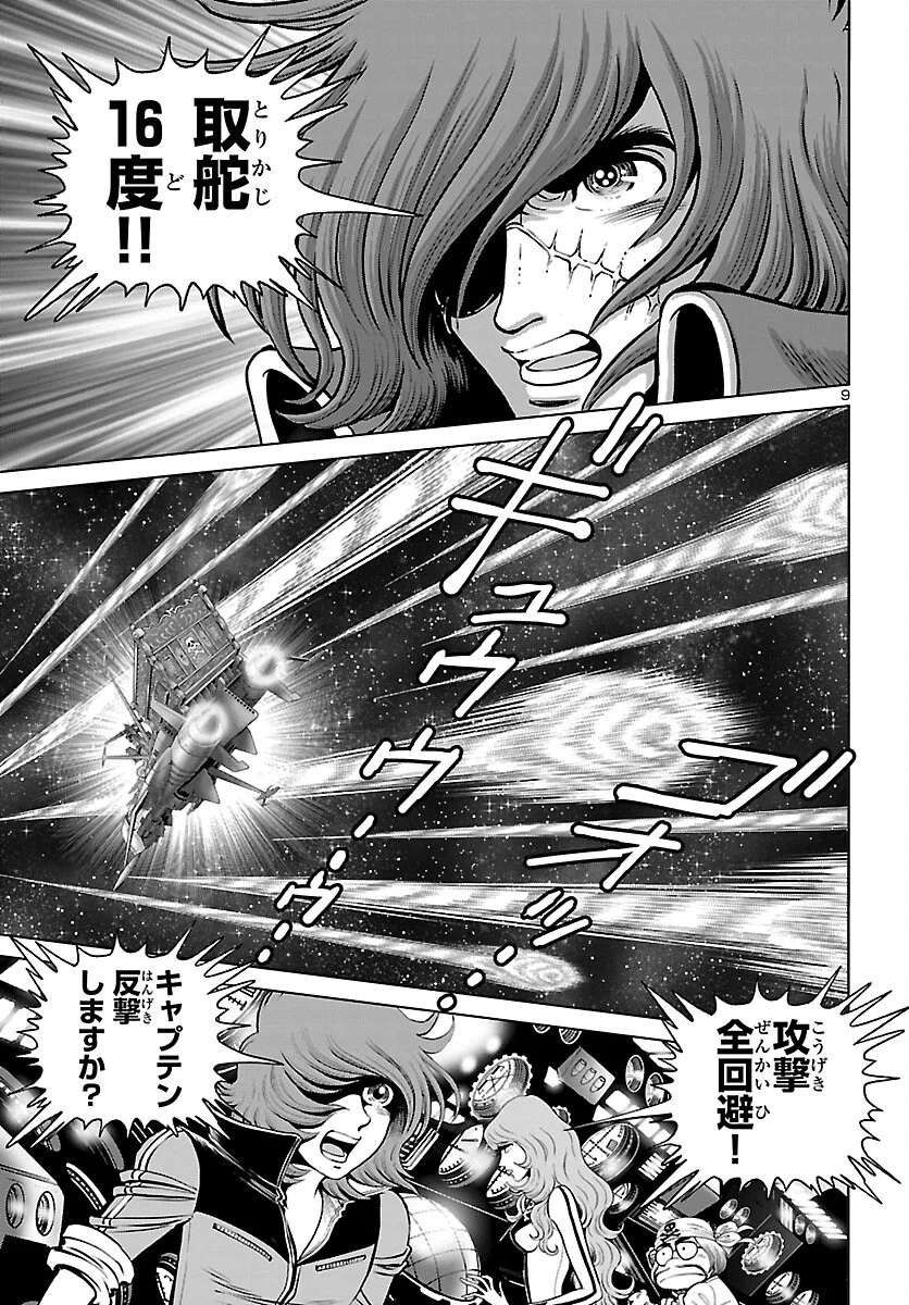 P9