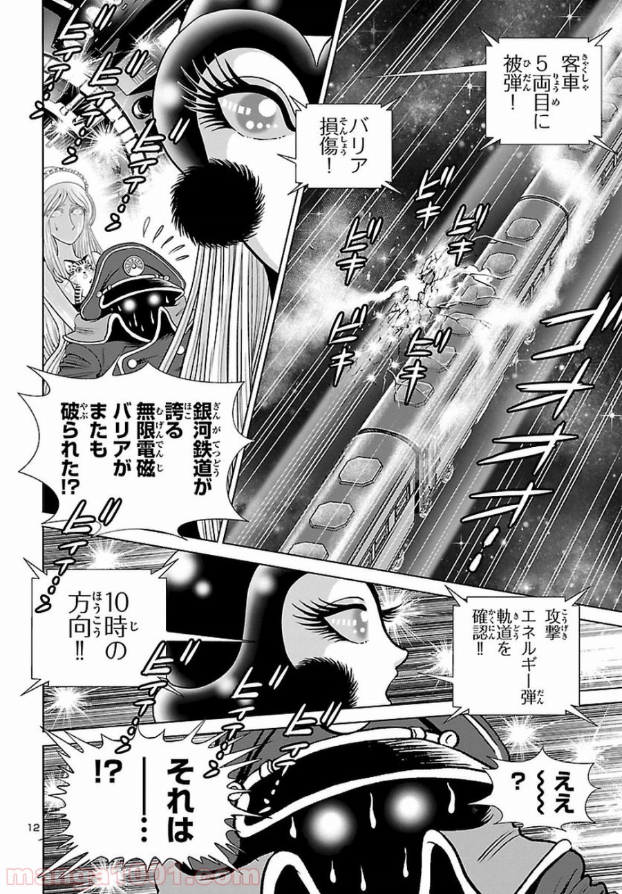 P12