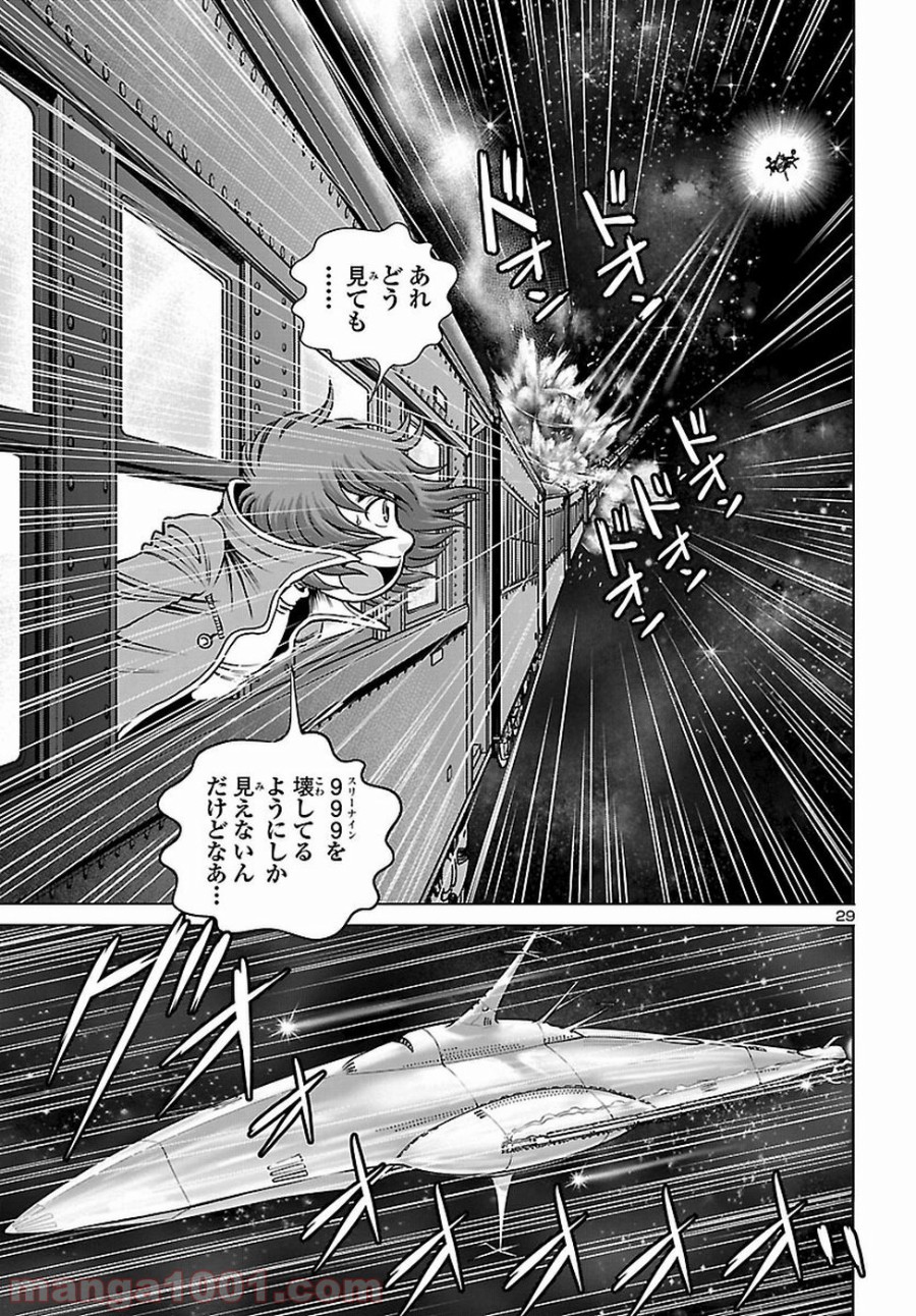 P29