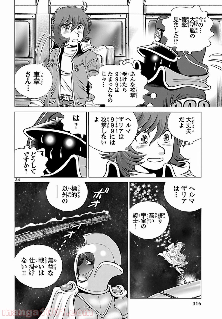 P34