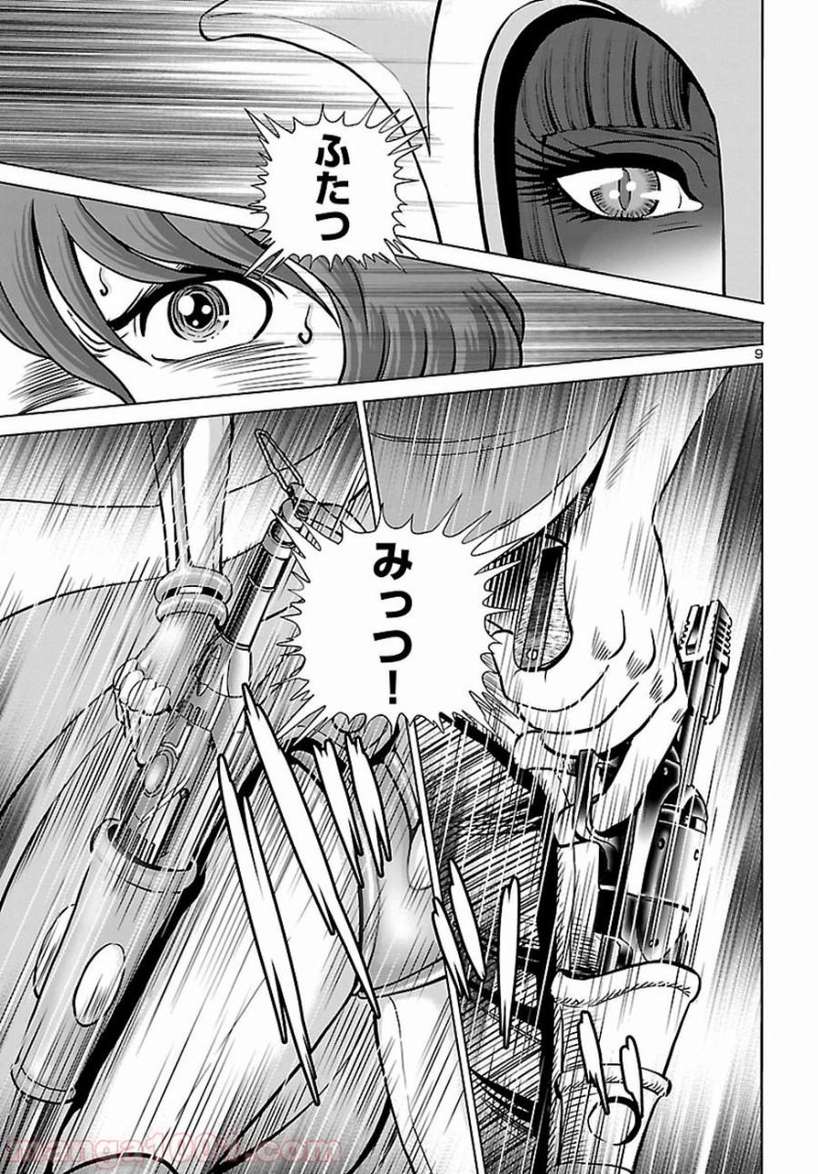 P9
