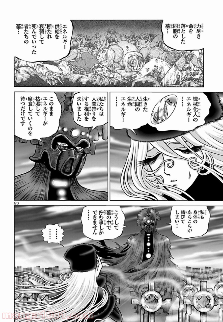 P26