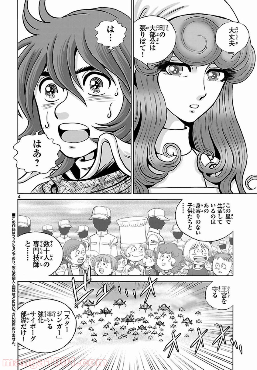 P4