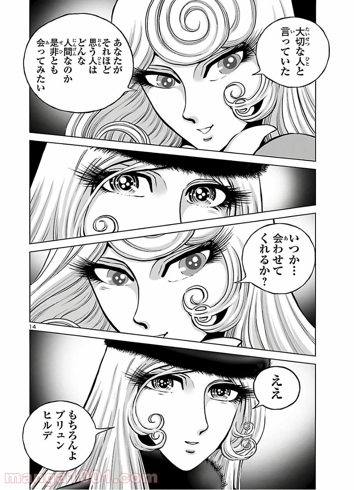 P16