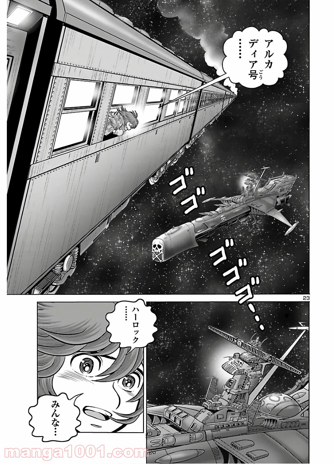 P25
