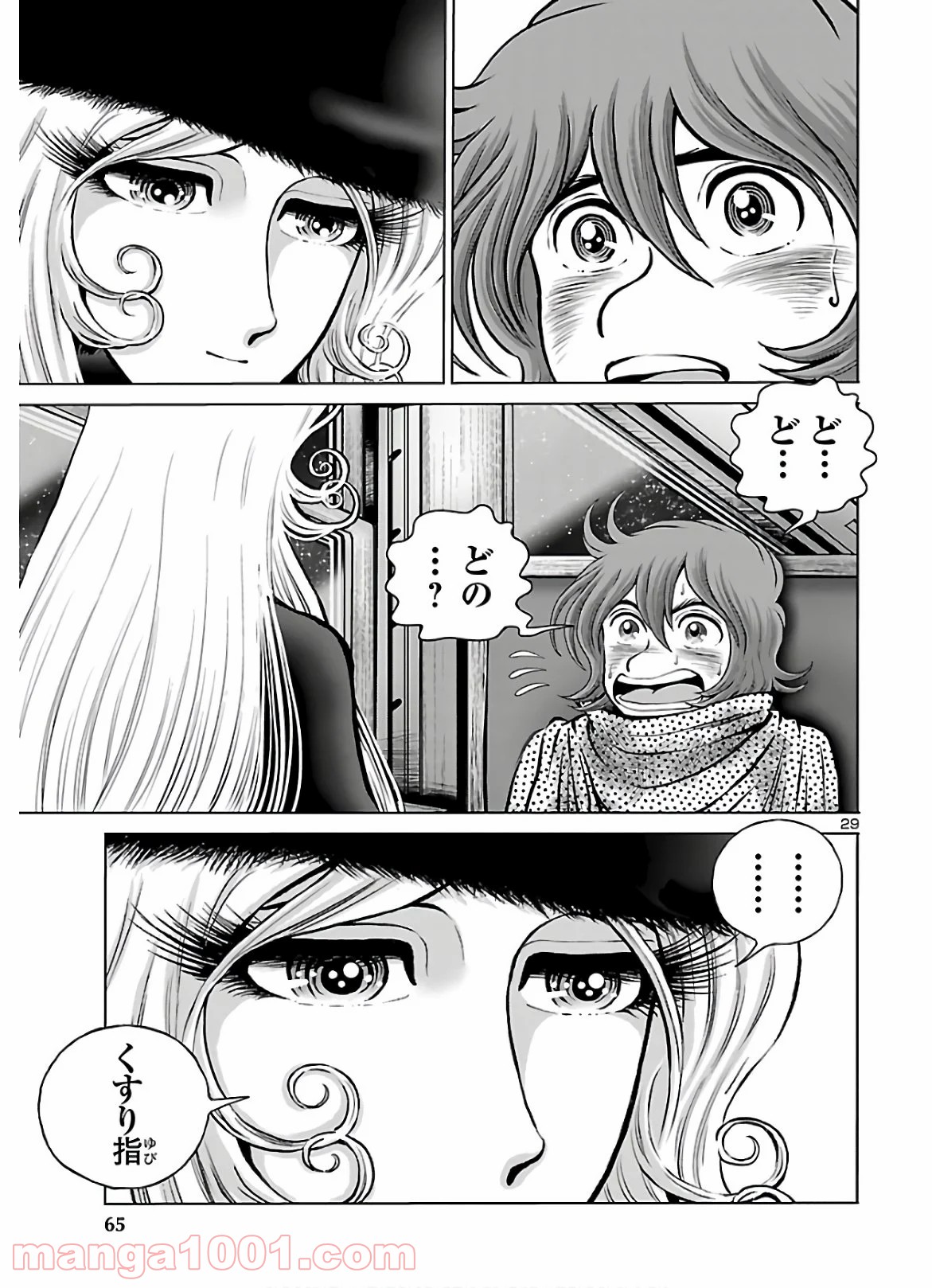 P31