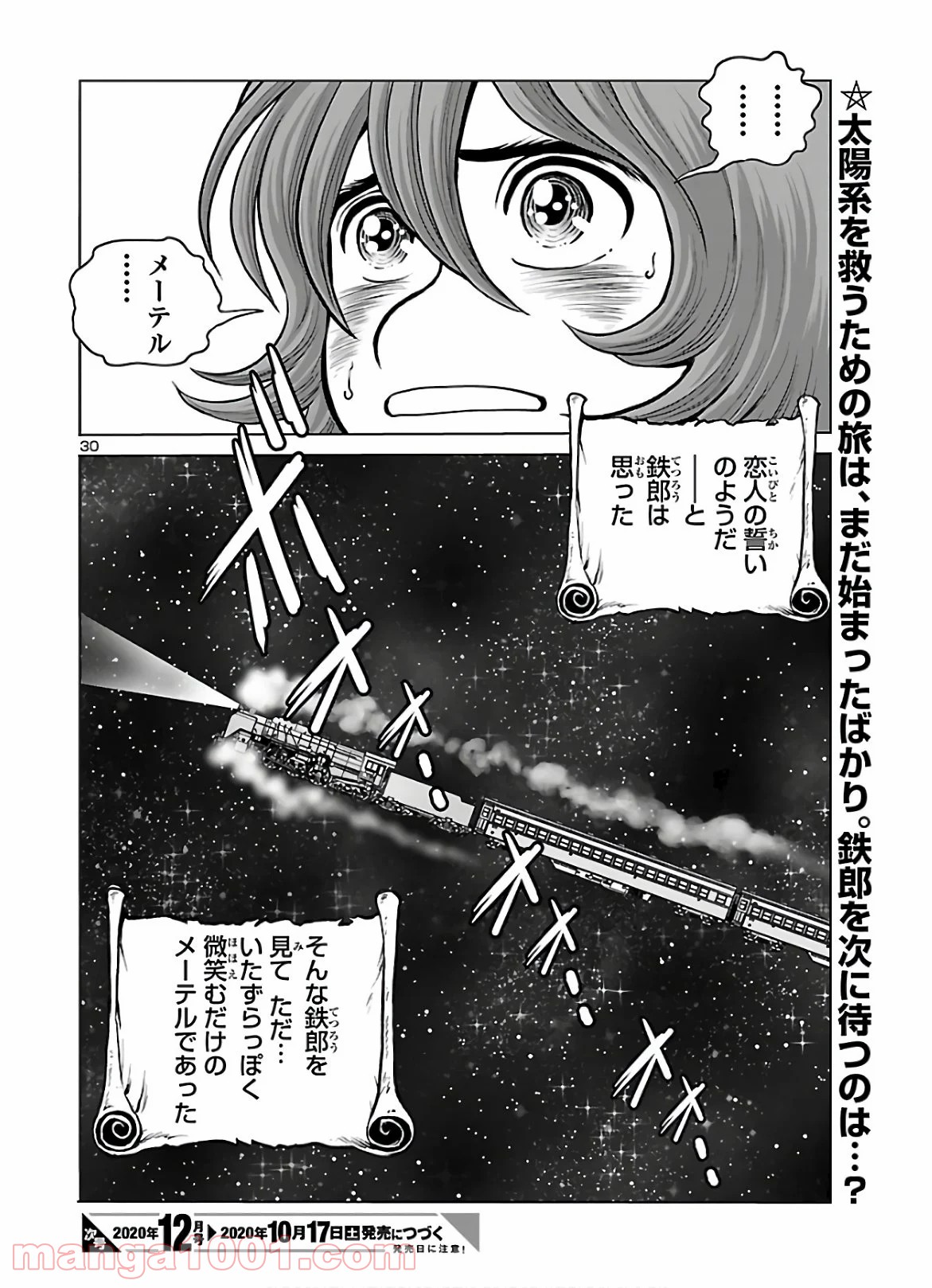 P32