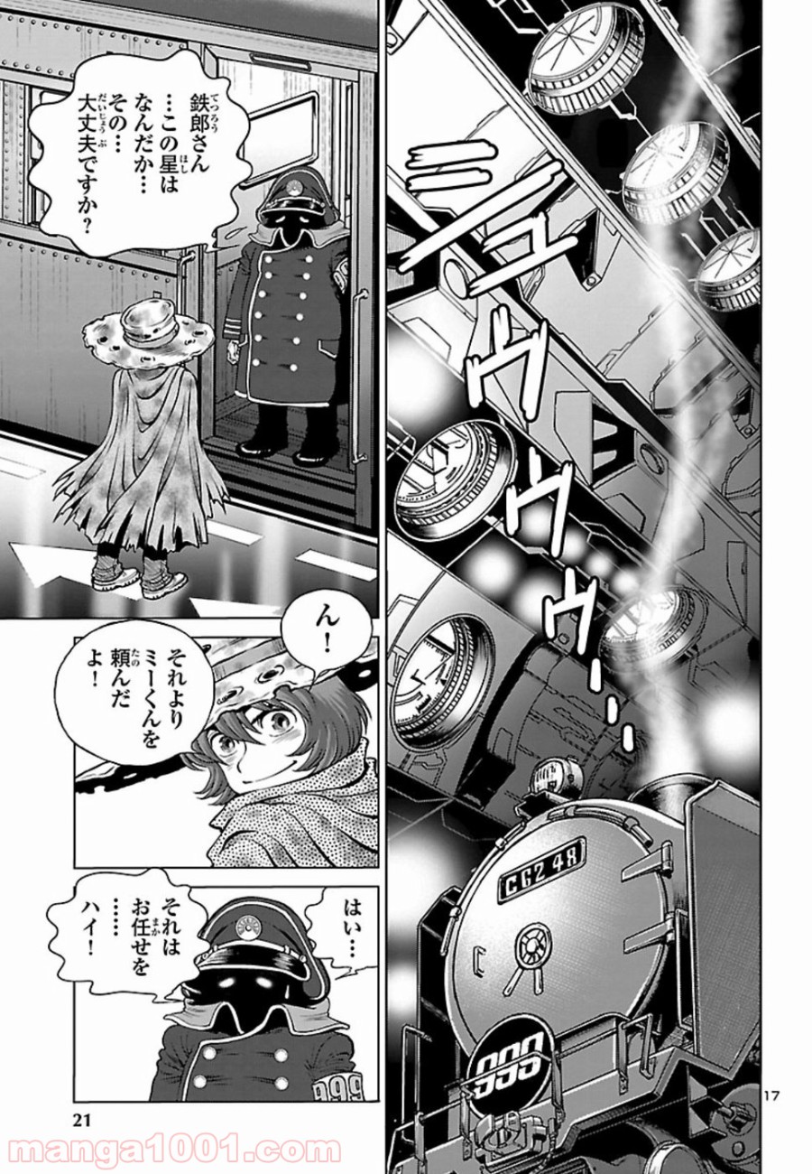 P19