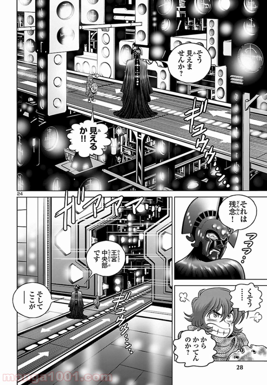 P26