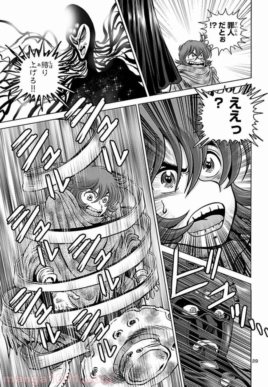 P31