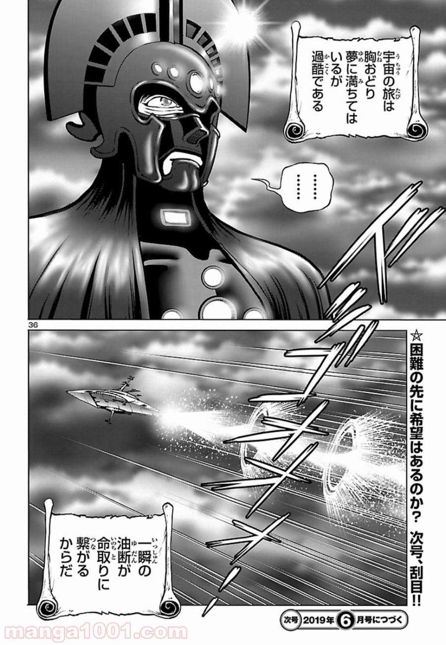 P38