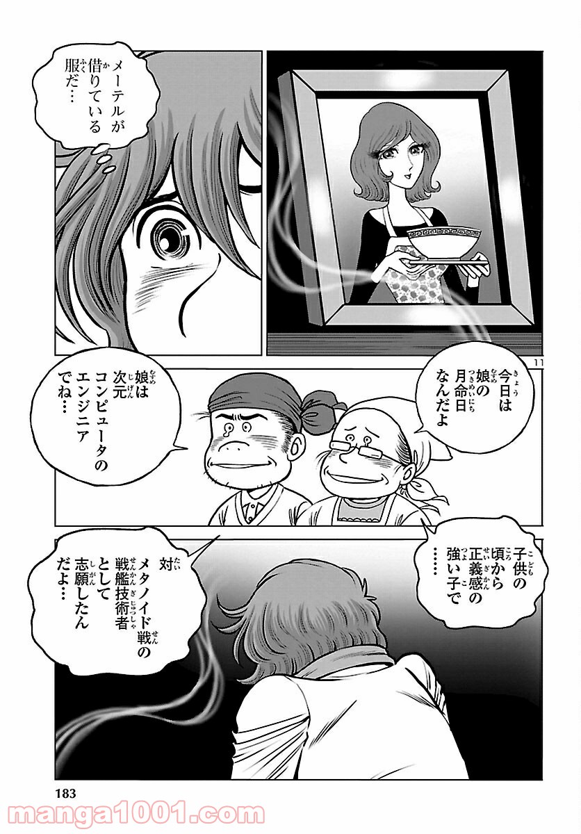 P11