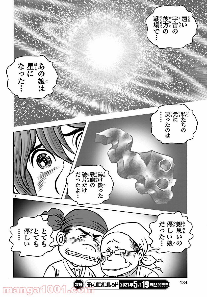 P12