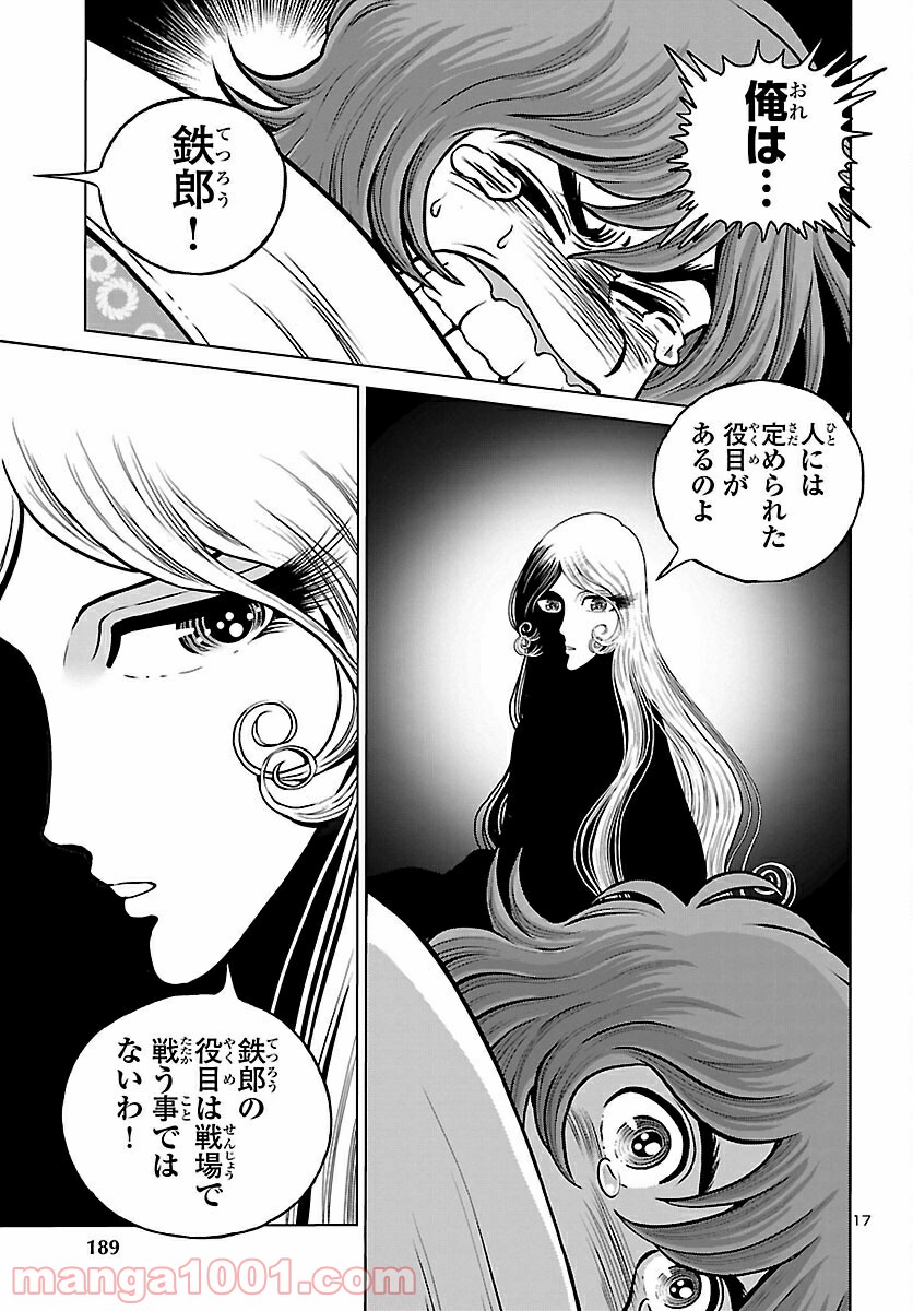 P17