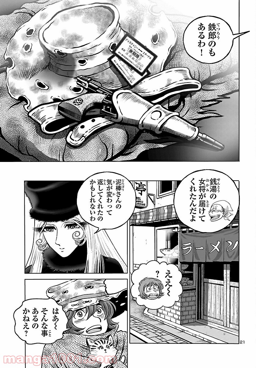 P21