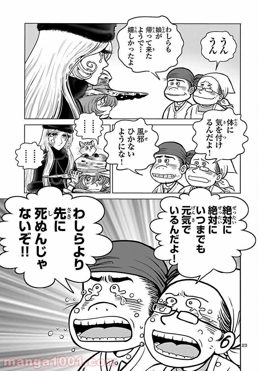 P23