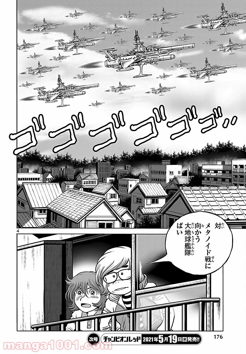 P4