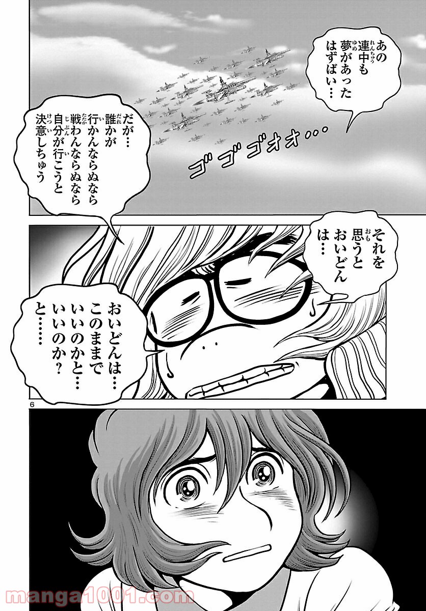 P6