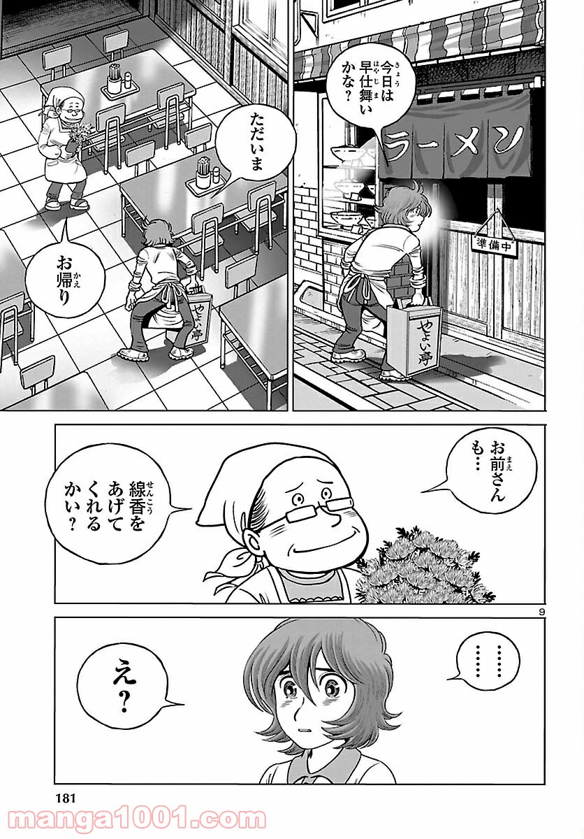P9