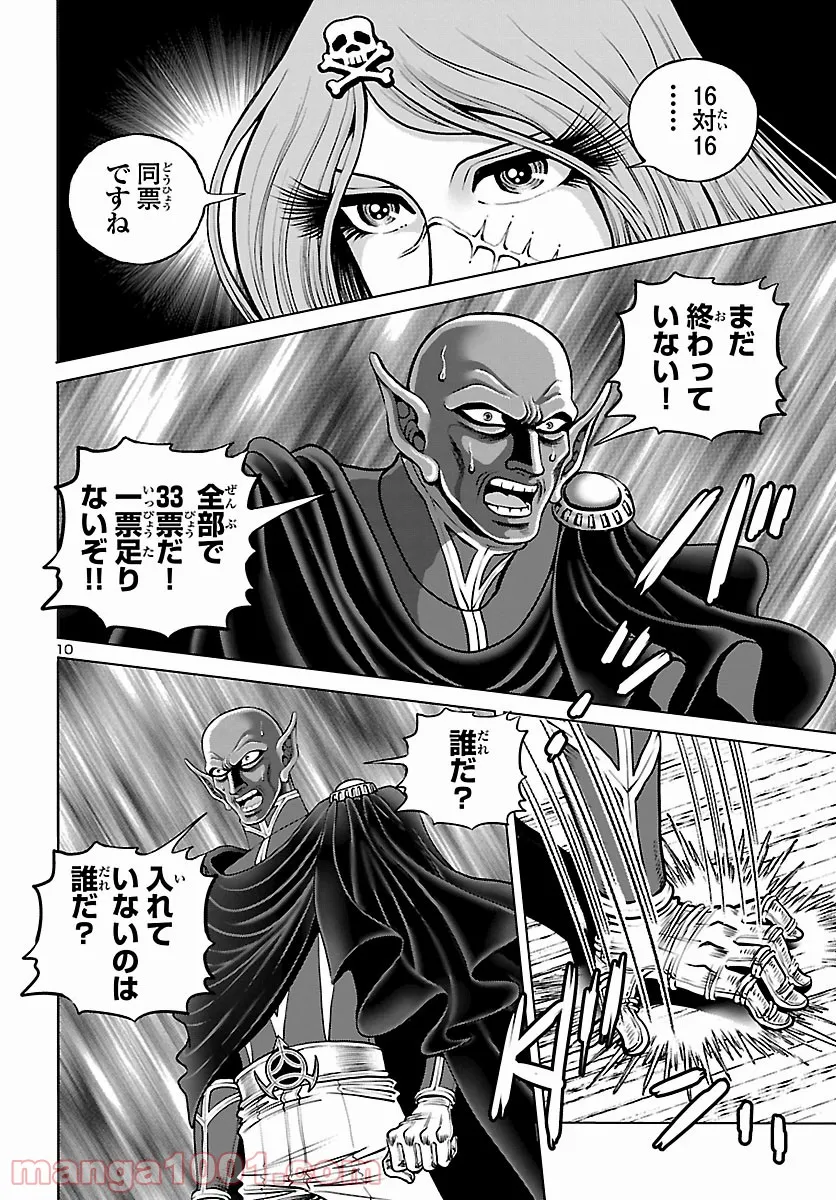 P10