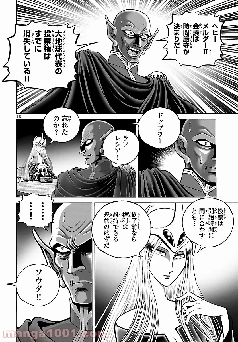 P16