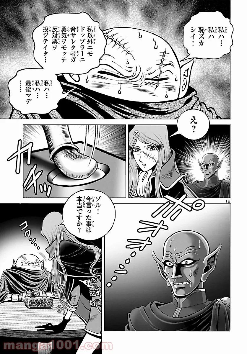 P19