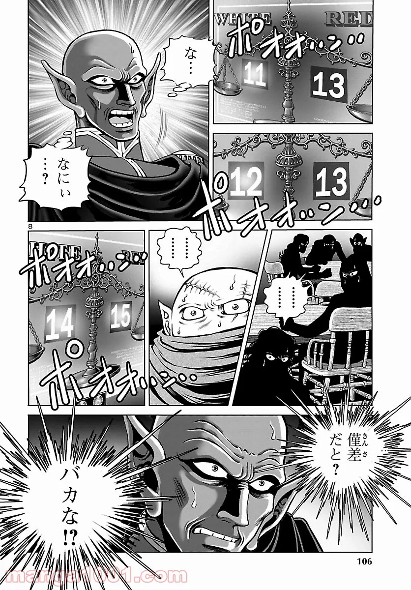 P8