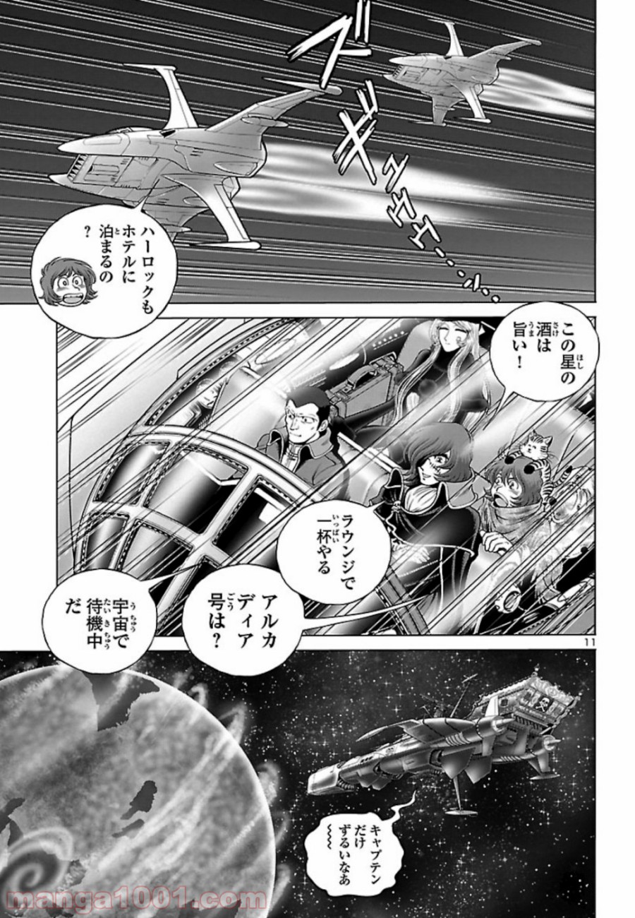 P11
