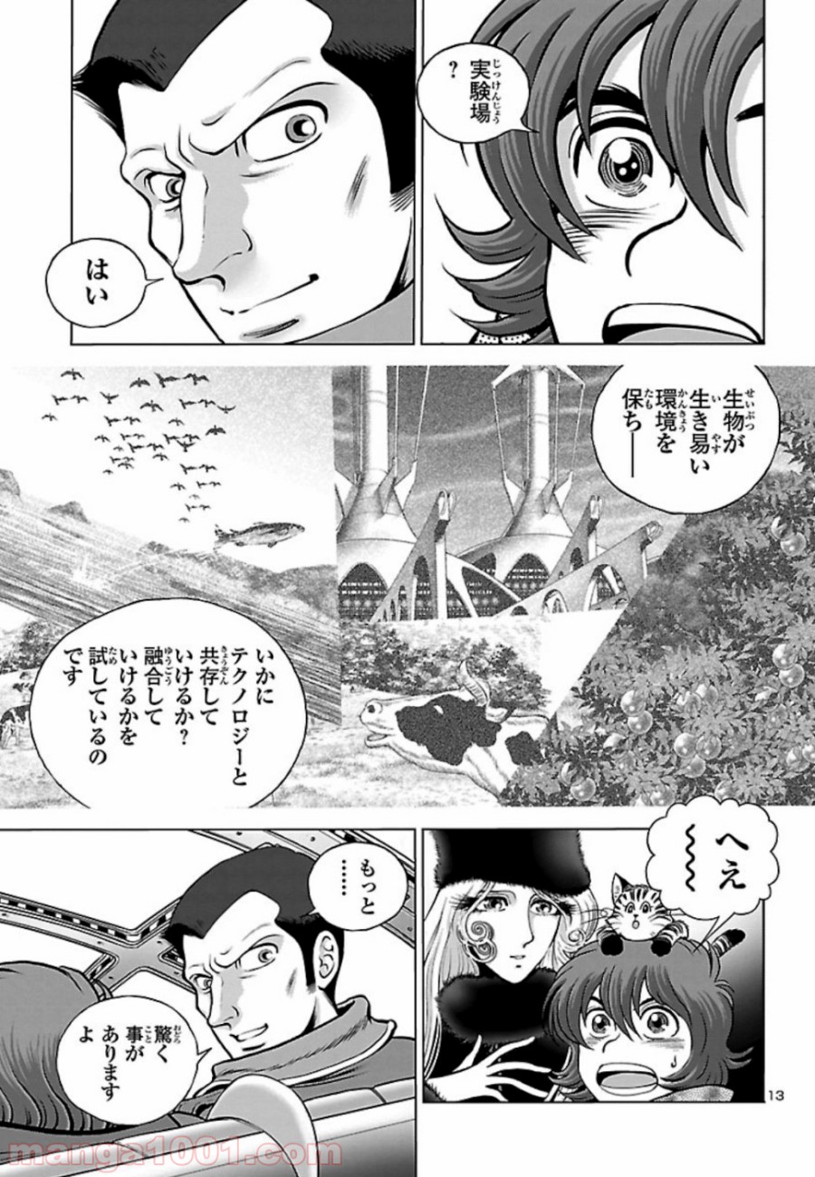 P13