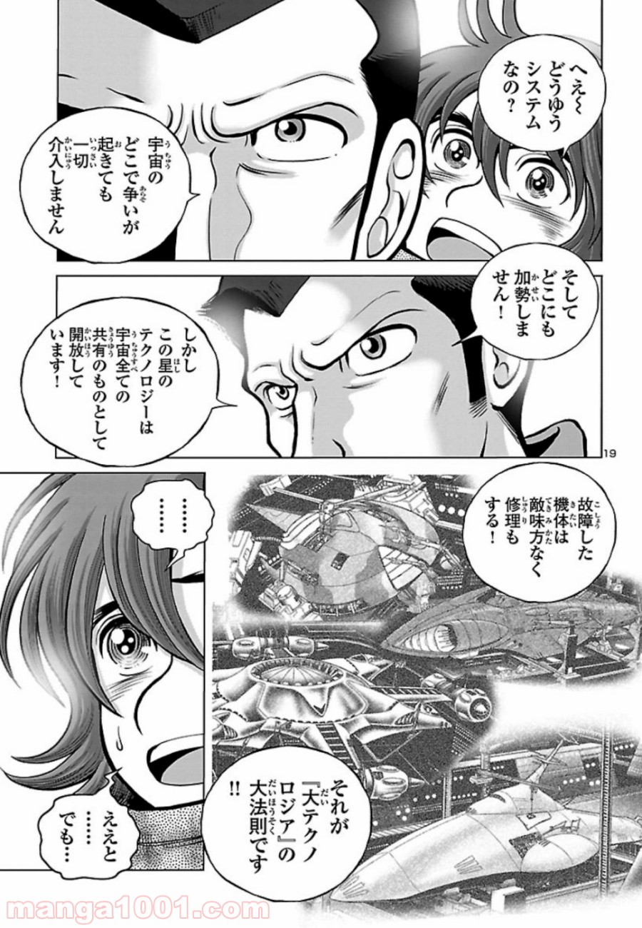 P19