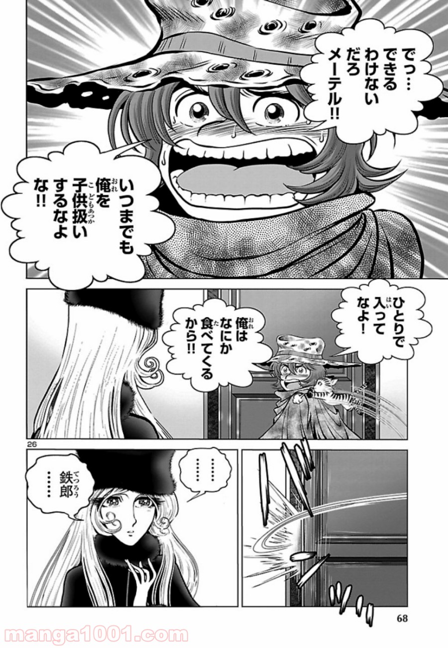 P26