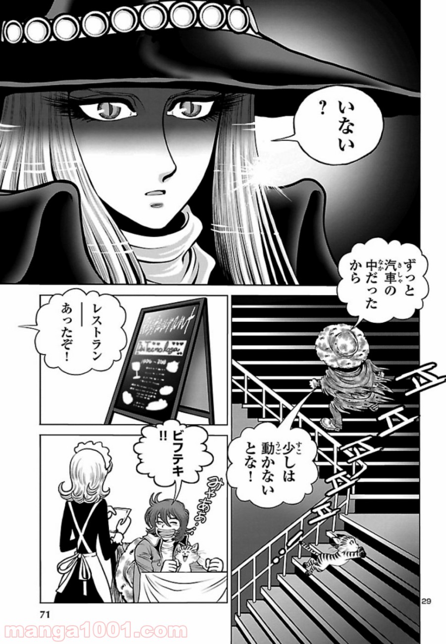 P29