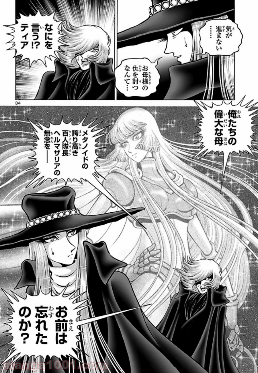 P34