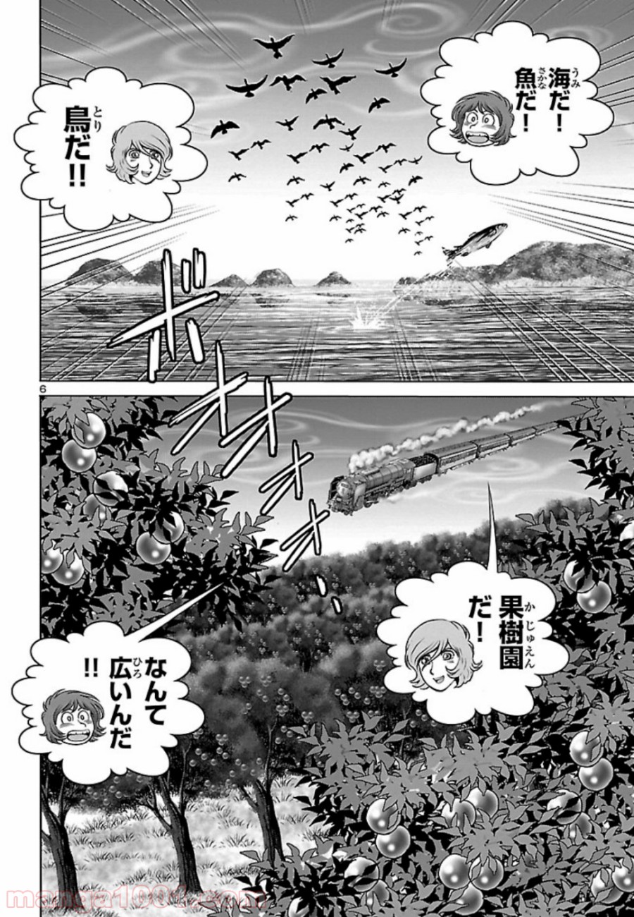 P6