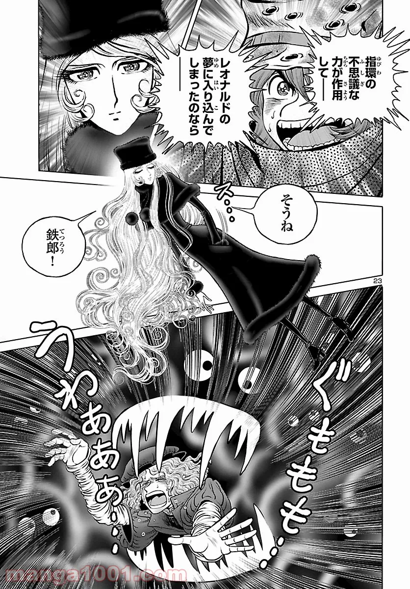 P21